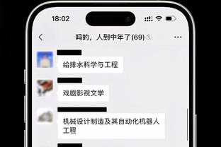 萨比策谈急于踢出点球：我不知道哨声来自看台，事后大家都笑了